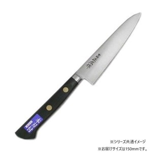 正広 238063 正広作 口金付 ペテー150mm 13004
