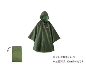 OUTDOOR PRODUCTS キッズポンチョ 130cm カーキ 男女児兼用 05002313