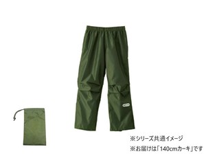 OUTDOOR PRODUCTS キッズパンツ 140cm カーキ 男女児兼用 05002314