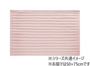 いっぺん使てみてバスマット 50×75cm　シェルピンク