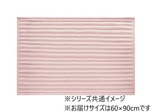 いっぺん使てみてバスマット 60×90cm　シェルピンク