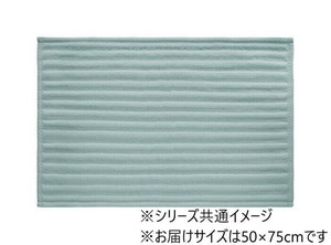 いっぺん使てみてバスマット 50×75cm　ペールブルー