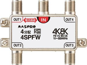 マスプロ電工 4K・8K衛星放送(3224MHz)対応 1端子電流通過型 4分配器 屋内用 4SPFW-P