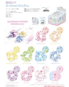 Scrunchie Secret Care Bears