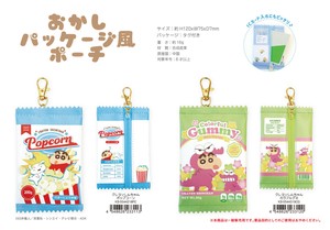 クレヨンしんちゃん おかしパッケージ風ポーチ