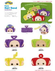Bath Item Hair Band Face