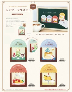 サンリオキャラクターズ レイヤーマグネット レトロ喫茶シリーズ