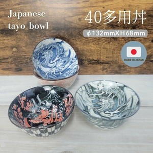 Donburi Bowl Made in Japan