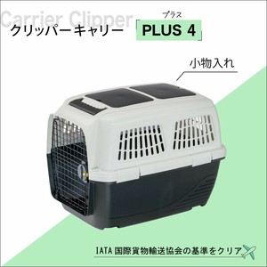 宠物外出提包/旅行袋 PLUS