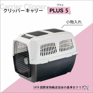 宠物外出提包/旅行袋 PLUS