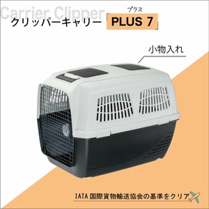 宠物外出提包/旅行袋 PLUS