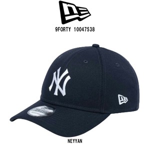 New Era(ニューエラ)キャップ 帽子 ベースボール 9FORTY MLB ニューヨーク・ヤンキース NY 10047538