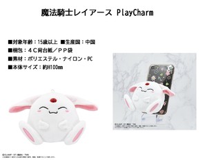 「スマホ」魔法騎士レイアース　PlayCharm　モコナ
