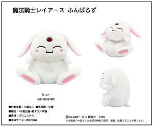 魔法騎士レイアース　ふんばるず　モコナ
