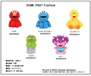 「スマホ」SESAME STREET　PlayCharm