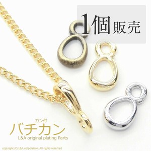 1個価格 バチカン カン付き トップパーツ 基礎金具 クラフト金具 ハンドメイド ネックレストップ L&A
