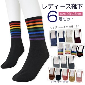 レディース靴下アソート6組