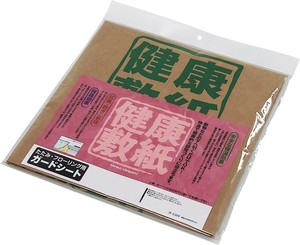 健康敷紙 6帖 21-081