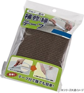 フロアー畳用 補修縁テープ 与那国 フィジータイプ 幅7cm×2m DBR 21-162-2