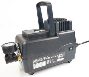 H&H オイルレスミニコンプレッサー HMAC50 900015