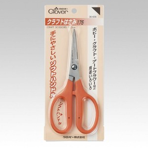 クロバー　クラフトはさみ175(17.5cm)　36-656