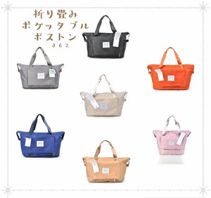 【J62】折り畳み　ポケッタブル　ボストン　サイズチェンジ　ナイロン　旅行バッグ