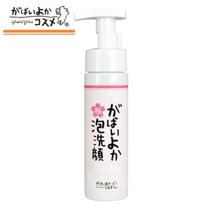 株式会社アスティ　がばいよか  桜泡洗顔　GA-29　【数量限定】