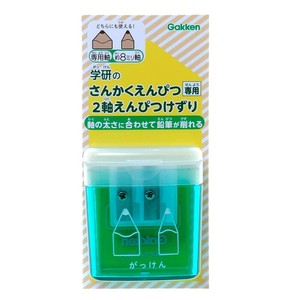2軸鉛筆削り（ミント）