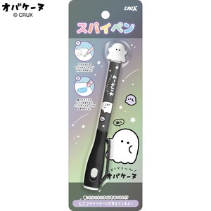 スパイペン オバケーヌ