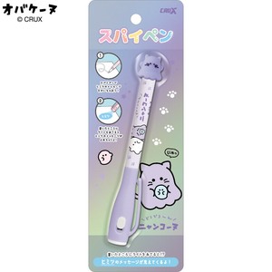 スパイペン オバケーヌ