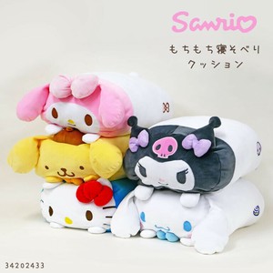 サンリオ クッション 寝そべり もちもち 枕 昼寝 ぬいぐるみ キャラクター 抱き枕 ふかふか