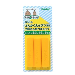 Writing Material Yellow