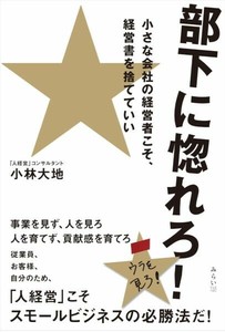 Business Book
