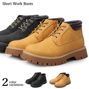 Mid Calf Boots