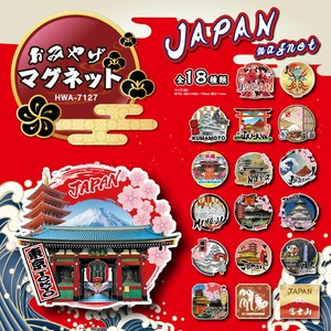 Toy Japanese style