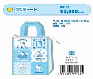 Tote Bag Patterned Hello Kitty