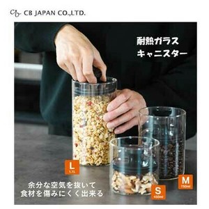 保存容器/储物袋 密封罐 CB JAPAN 耐热玻璃