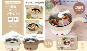 Kitchen Appliance