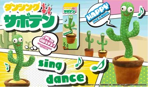 YD-7631 ダンシングサボテン　歌って踊る！一緒にいると楽しくなるサボテン！
