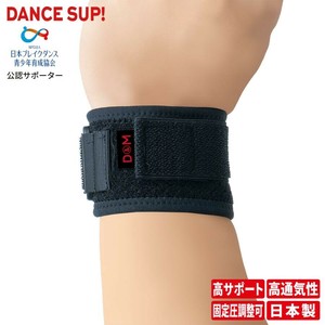 运动用品 黑 黑色 腱鞘护腕 1个 日本制造