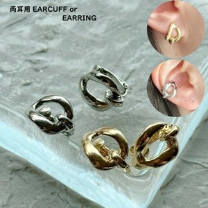 [SD Gathering] 耳夹 耳夹