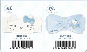 Hairband/Headband Hello Kitty Hair Band