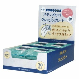 【シャチハタ】クレンジングシート スタンプインキクレンジングシート