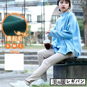 【sin.ca】暖レギンスパンツ