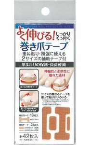 伸びる巻き爪テープ18枚入&補助テープ24枚入 41-344