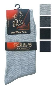紳士 アクリル・毛混センター格子柄リンクスソックス422-0-6 黒4・紺2・チャコール2・グレー2 48-448