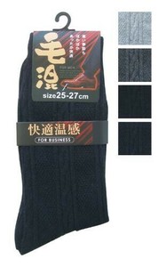紳士 アクリル・毛混縄柄リンクスソックス422-0-4 黒4・紺2・チャコール2・グレー2 48-446