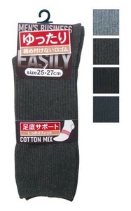 紳士 綿混ゆったり口ゴムリブソックス421-2-4 黒4・紺2・チャコール2・グレー2 48-450