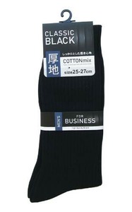 紳士 綿混厚地リブソックス 黒421-2-2B 黒のみ 48-453