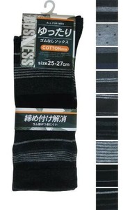 紳士 綿混口ゴムなし10種柄入ソックス420-8-3 10種アソート 48-452